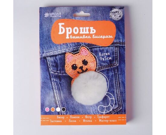 Вышивка бисером. Брошь "Пушистый котик" 9х5 см
