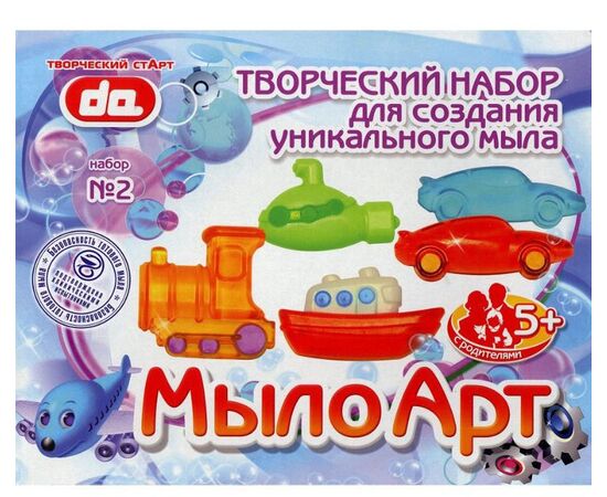 Мыло арт "Транспорт"