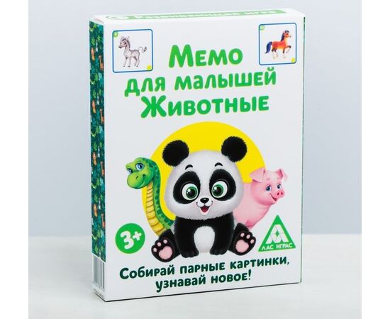 Игра на тренировку памяти "Мемо для малышей. Животные"
