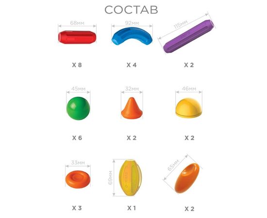 Магнитный конструктор STICK-O "Basic Set" 30 деталей