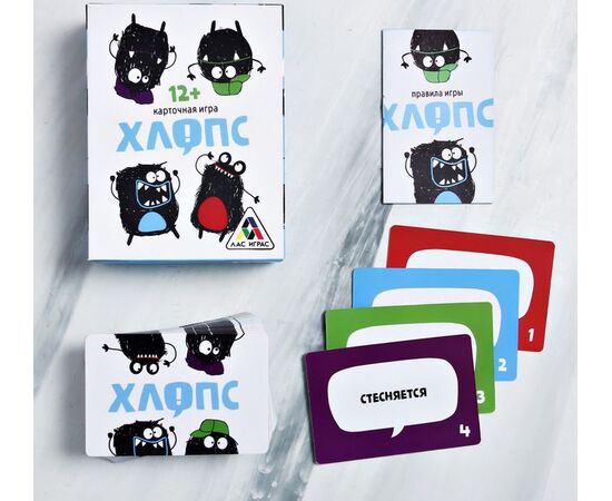Игра для компании "Хлопс"