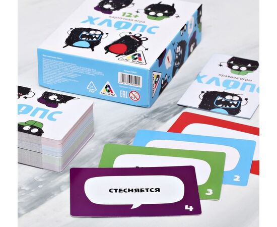 Игра для компании "Хлопс"