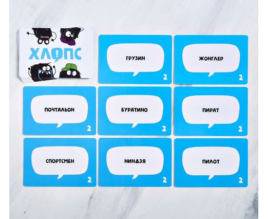 Игра для компании "Хлопс"