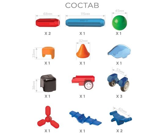 Магнитный конструктор STICK-O "City Set" 16 деталей