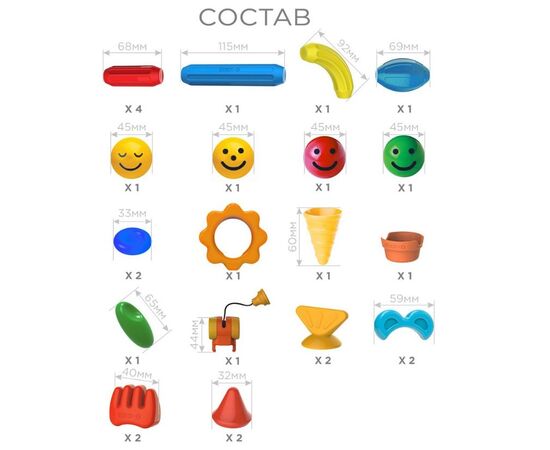 Магнитный конструктор STICK-O "Fishing Set" 26 деталей