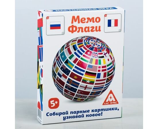 Игра на тренировку памяти "Мемо.Флаги"