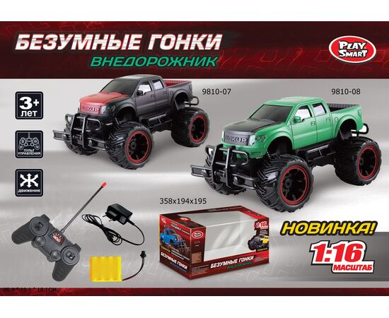 Машинка на радиоуправлении "Внедорожник. Безумные гонки", 9853-07/08