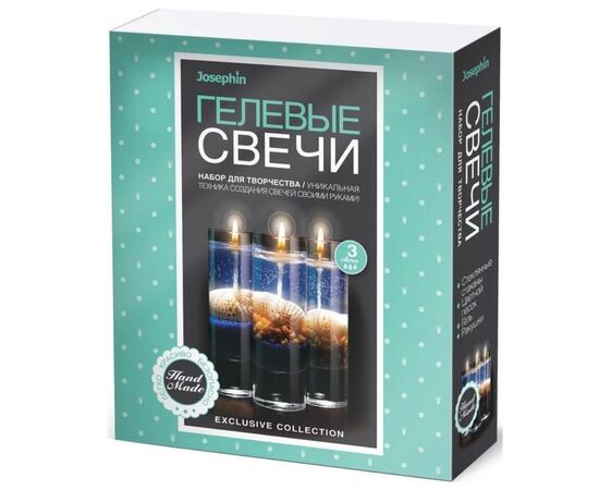 Делаем гелевые свечи с ракушками, набор №6