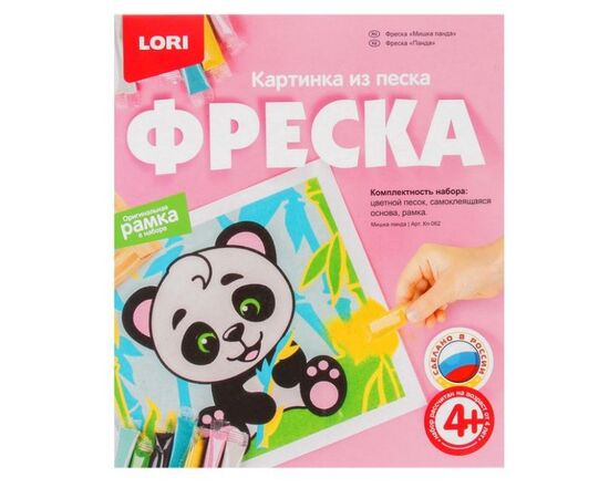 Картина из песка "Мишка панда"