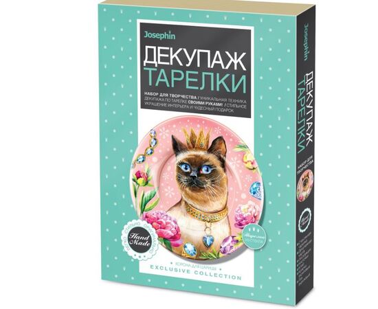 Декупаж тарелки "Корона для царицы"