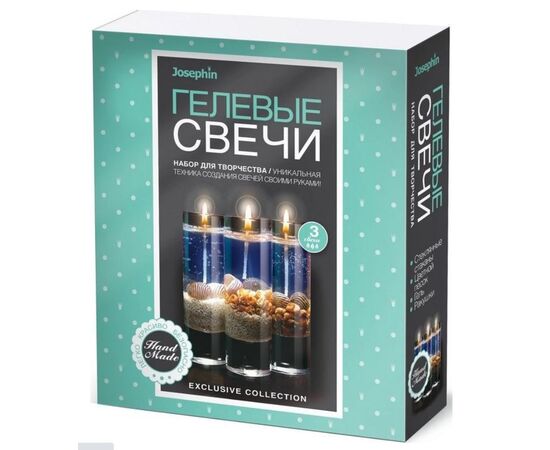 Делаем гелевые свечи с ракушками, набор №3