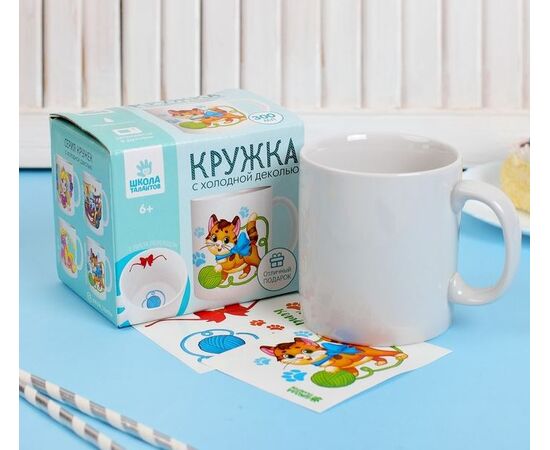 Кружка для декорирования деколью "Котенок с клубком"