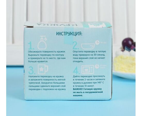 Кружка для декорирования деколью "Котенок с клубком"