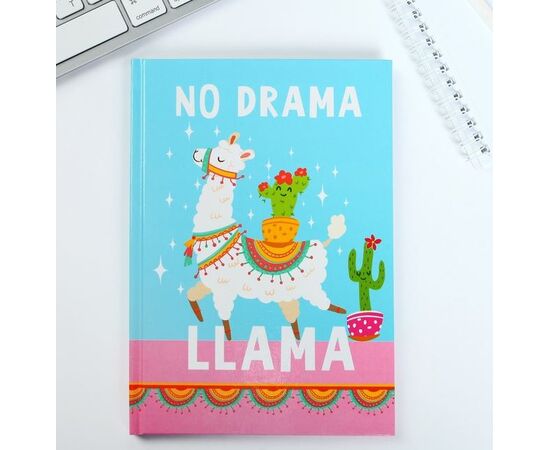 Подарочный набор "NO DRAMA LLama" ежедневник+термостакан
