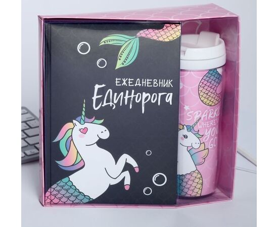 Подарочный набор "Единорогорусалка" ежедневник+термостакан
