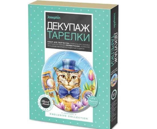 Декупаж тарелки "Джентельмен"
