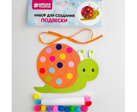 Набор для создания подвески "Улитка" клей 6 мл