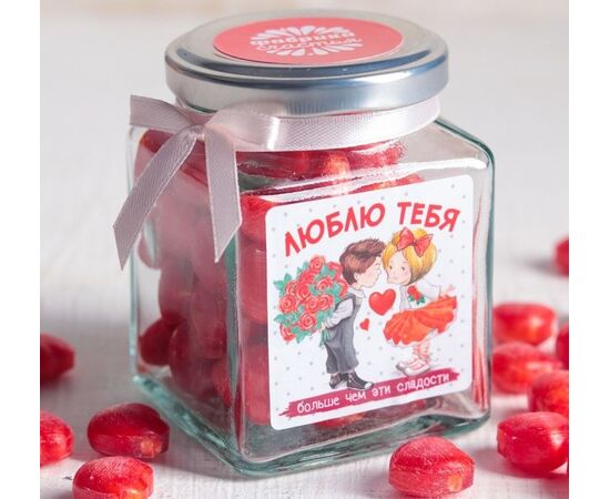 Леденцы со вкусом земляники "Люблю тебя больше, чем эти сладости", 130 г