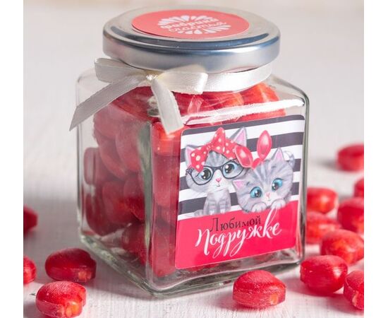 Леденцы со вкусом земляники "Любимой подружке", 130 г