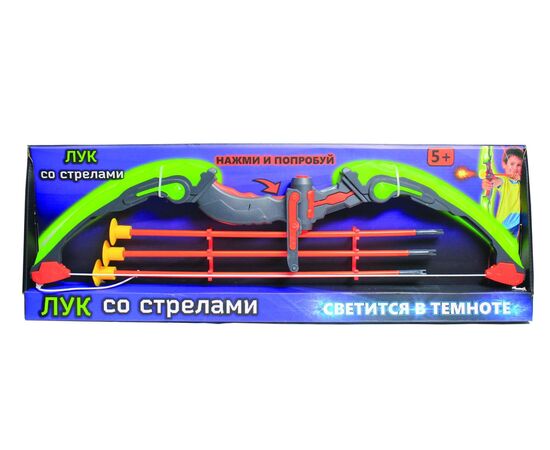 Игровой набор "Лук со стрелами", 62 см со светом