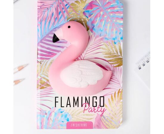 Ежедневник-сквиш "Фламинго А5", 80 л