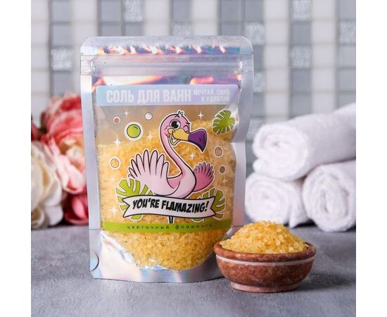 Волшебная соль для ванн "You're Flamazing", 150 г