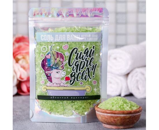 Волшебная соль для ванн "Сияй ярче всех", 150 г