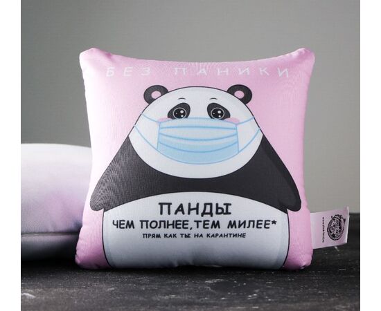 Подушка-антистресс "Чем полнее, тем милее" 23 x 22 см