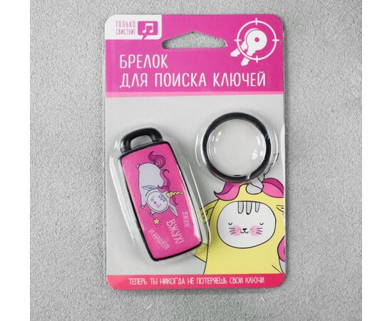 Брелок для поиска ключей "Единорог"