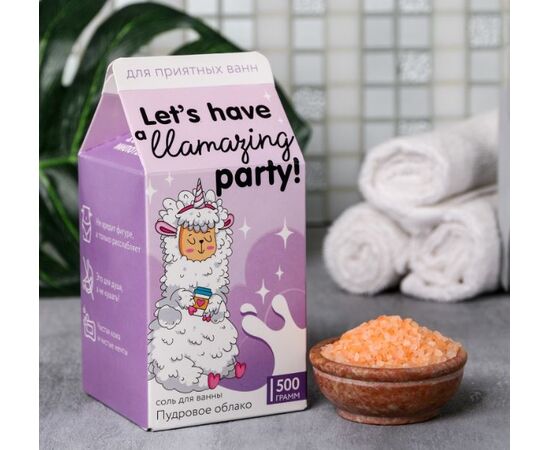 Соль в коробке молоко "Let's have a Llamazing party", 500 г