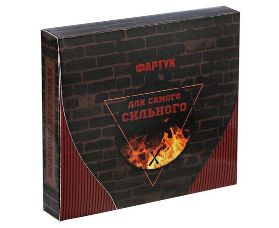 Фартук "Для самого сильного"