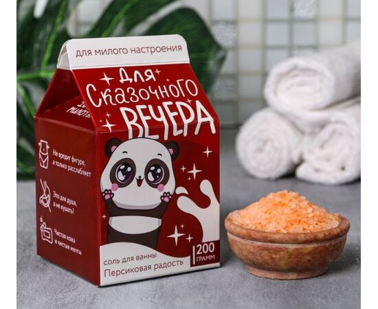 Соль в коробке молоко "Для сказочного вечера", персик, 200 г