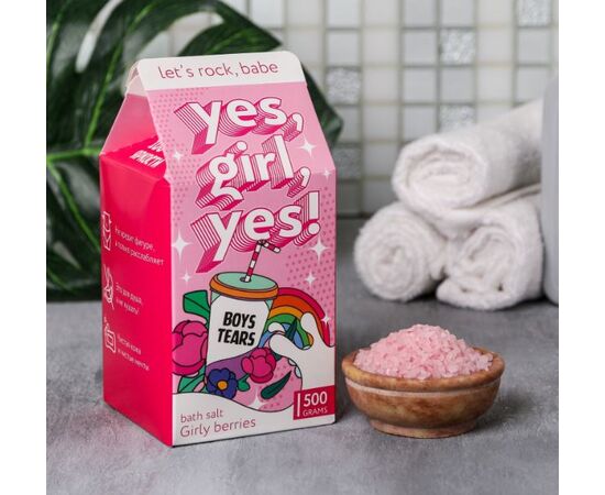 Соль в коробке молоко Yes, Girl, yes, 500 г