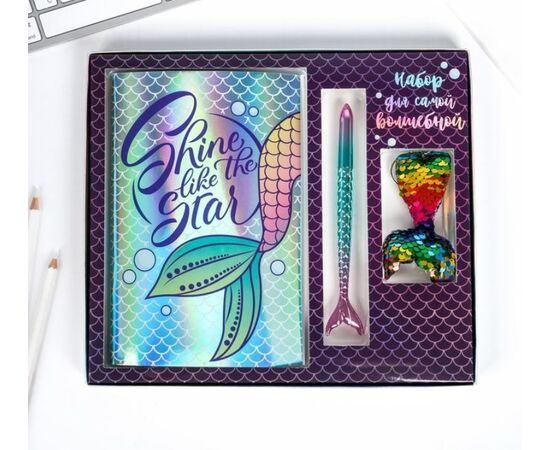Подарочный набор "Shine like the star. Тетрадь, ручка и брелок"