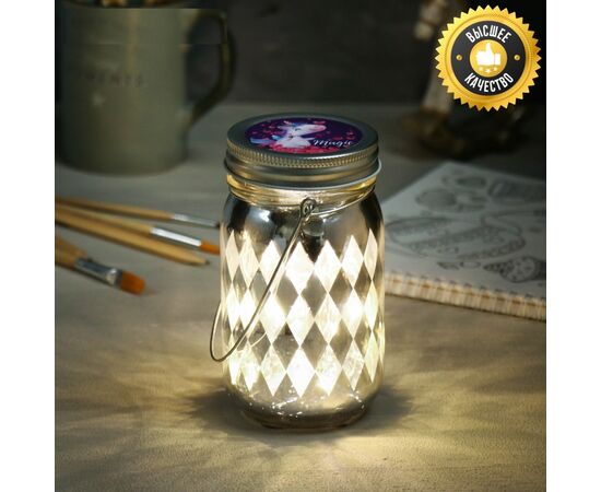 Светильник "Magic", 7х13 см
