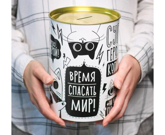 Копилка XXL "Спасать мир", 20х14 см