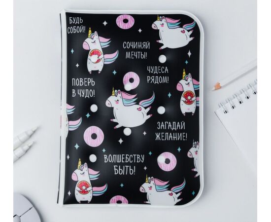 Воздушный ежедневник-облачко "Сочиняй мечты!", 92 листа