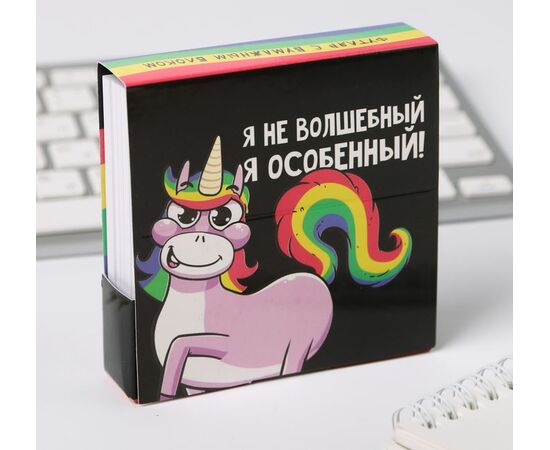 Бумажный блок в картонном футляре "Единорог", 250 листов