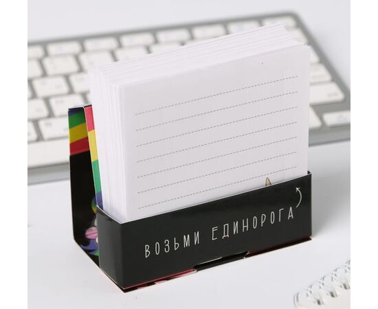 Бумажный блок в картонном футляре "Единорог", 250 листов