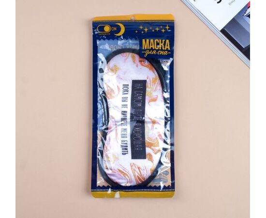 Маска для сна гелевая "Пока вы не начнёте меня будить" 19,3×9,4 см