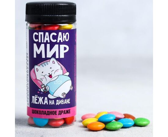 Шоколадное драже "Прикольные надписи", 80 гр, в ассортименте