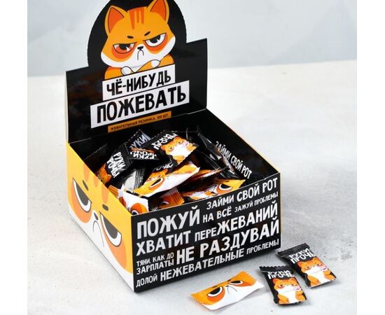 Набор жевательных резинок "Чё-нибудь пожевать", 100 шт