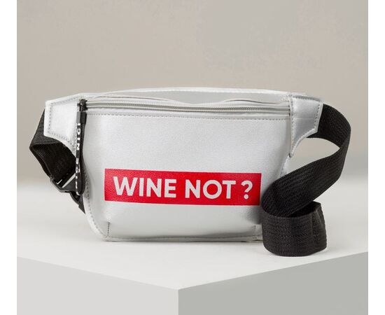 Сумка поясная "Wine not?", цвет серый
