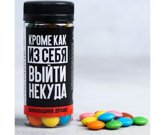 Шоколадное драже "Прикольные надписи", 80 гр, в ассортименте