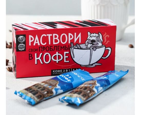 Подарочный набор "Раствори проблемы"
