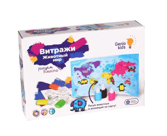 Набор для детского творчества "Витражи. Животный мир"