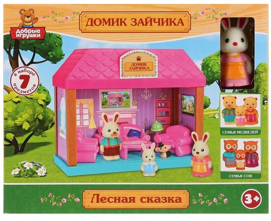 Игровой набор "Домик зайчика", в наборе 7 предметов