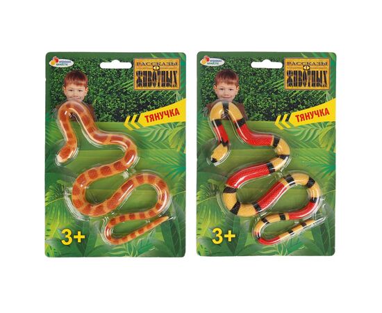 Игрушка-антистресс "Тянущаяся змея"