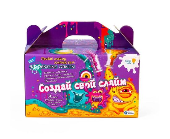 Набор "Создай лизуна"