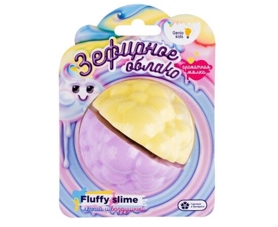 Слайм "Зефирка" 2 цвета